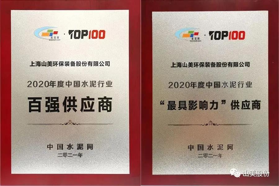 ƴϺͻƹɷЯͬУӮ2022!