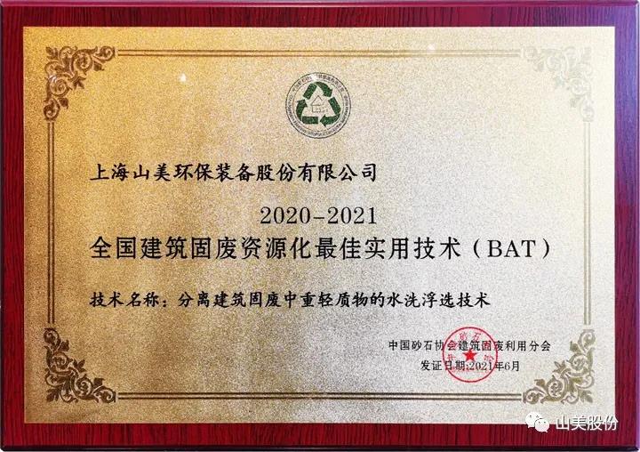 ƴϺͻƹɷЯͬУӮ2022!