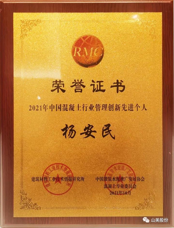 ƴϺͻƹɷЯͬУӮ2022!