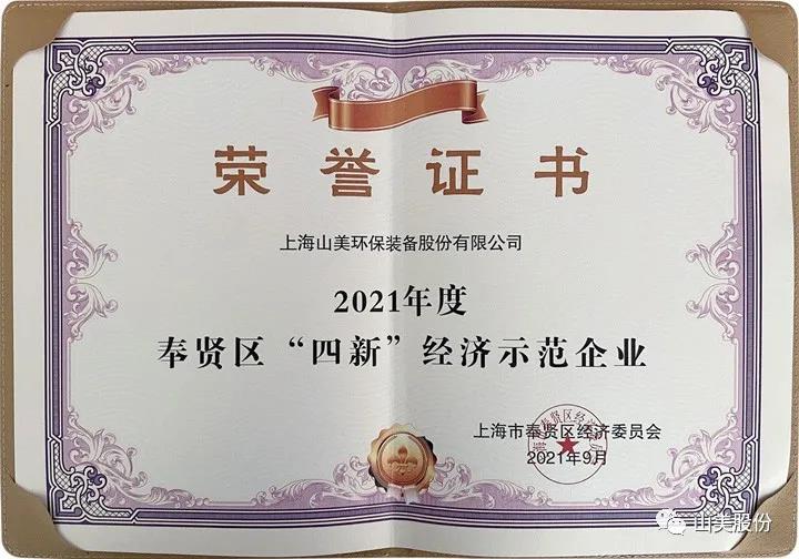 ƴϺͻƹɷЯͬУӮ2022!