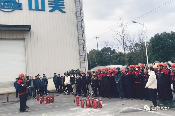 ǿʶΰȫߣϺͻƹɷݶ벢ץðȫ