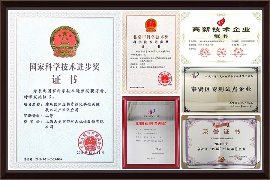 ϲ|Ϻͻƹɷѡ2021ϺСר¡ҵ