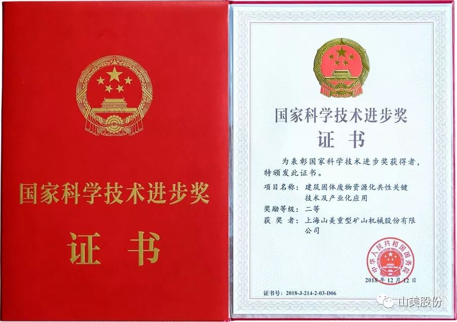 Ϻͻƹɷݶ³ӦμнԴЭ״ר