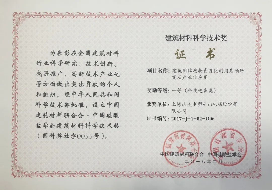 Ϻͻƹɷݶ³ӦμнԴЭ״ר