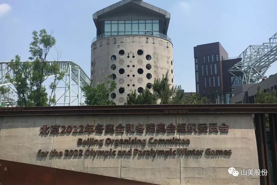 Ϻͻƹɷݶ³ӦμнԴЭ״ר