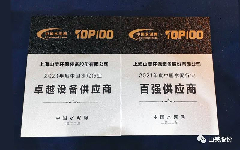 ϺͻƹɷݻΪйˮҵǿӦ̺׿Խ豸Ӧ