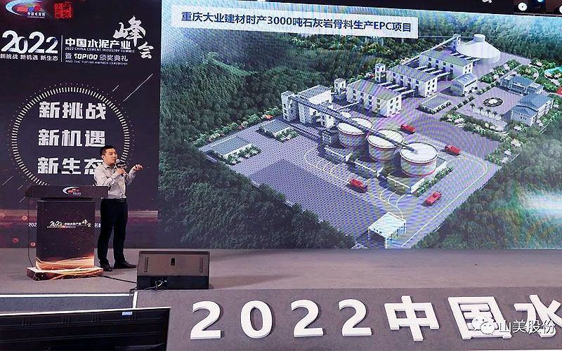 ϺͻƹɷݻΪйˮҵǿӦ̺׿Խ豸Ӧ