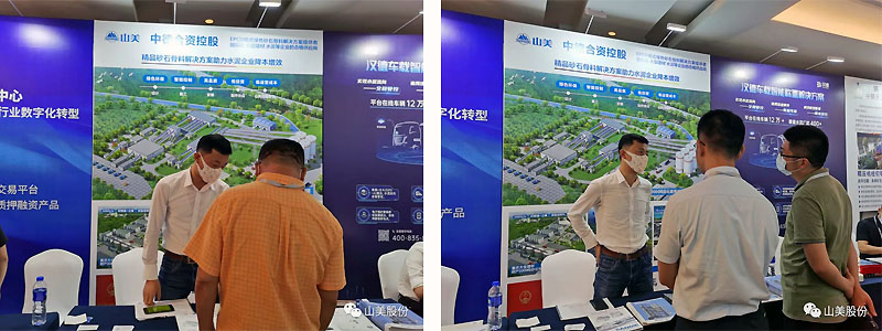 ϺͻƹɷݻΪйˮҵǿӦ̺׿Խ豸Ӧ