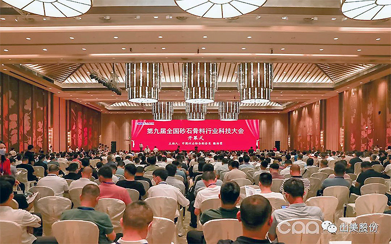 ǧʢϺͻƹɷףصھŽȫɰʯҵƼԲ