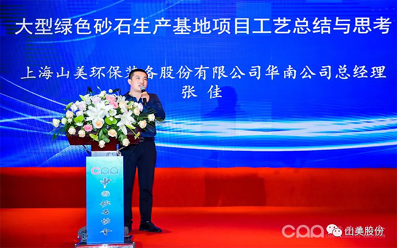 ǧʢϺͻƹɷףصھŽȫɰʯҵƼԲ