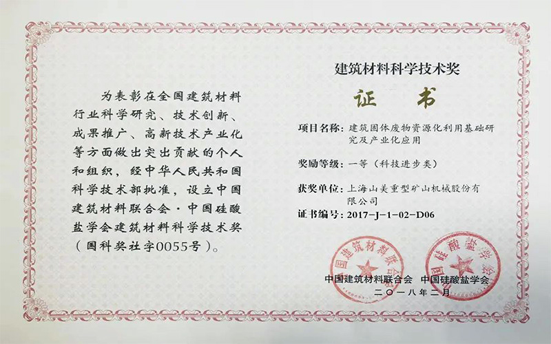 ϲѶϺͻƹɷݶ³ٻ2021ȽϿѧȽ