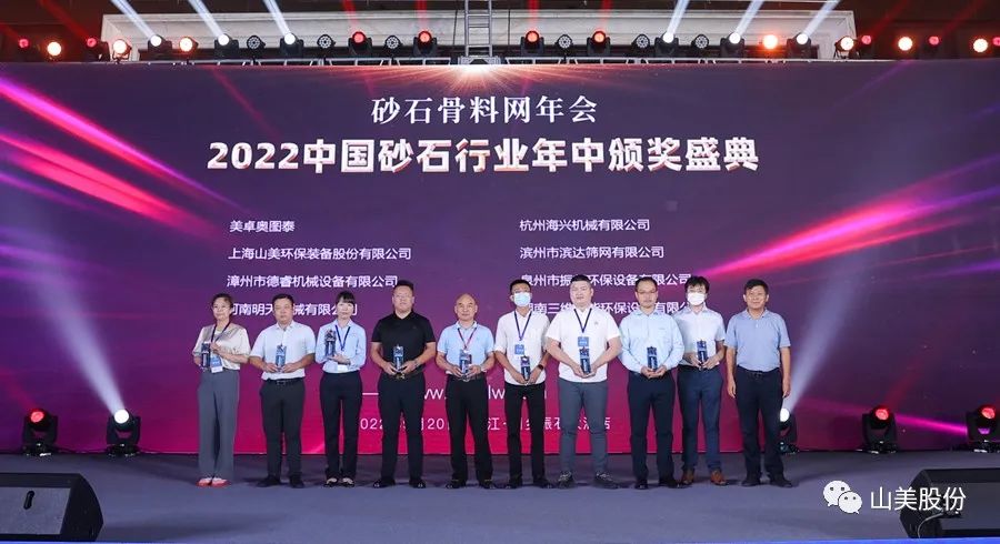 ϺͻƹɷݻΪ2021ɰʯҵ豸Ӧ̡