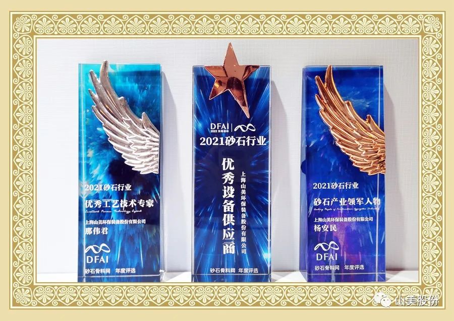 ϺͻƹɷݻΪ2021ɰʯҵ豸Ӧ̡