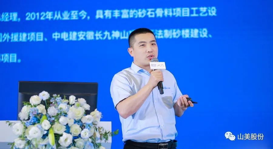 ϺͻƹɷݻΪ2021ɰʯҵ豸Ӧ̡