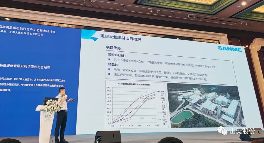 ϺͻƹɷݻΪ2021ɰʯҵ豸Ӧ̡