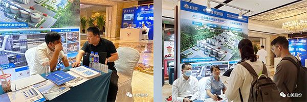 ϺͻƹɷݻΪ2021ɰʯҵ豸Ӧ̡