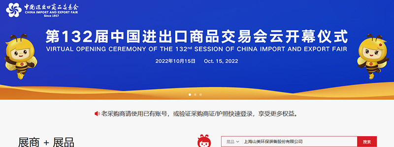 չح132㽻ϿĻϺͻƹɷԼƶˣ