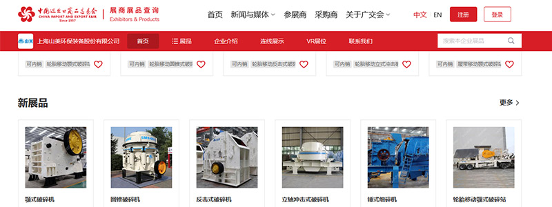 չح132㽻ϿĻϺͻƹɷԼƶˣ