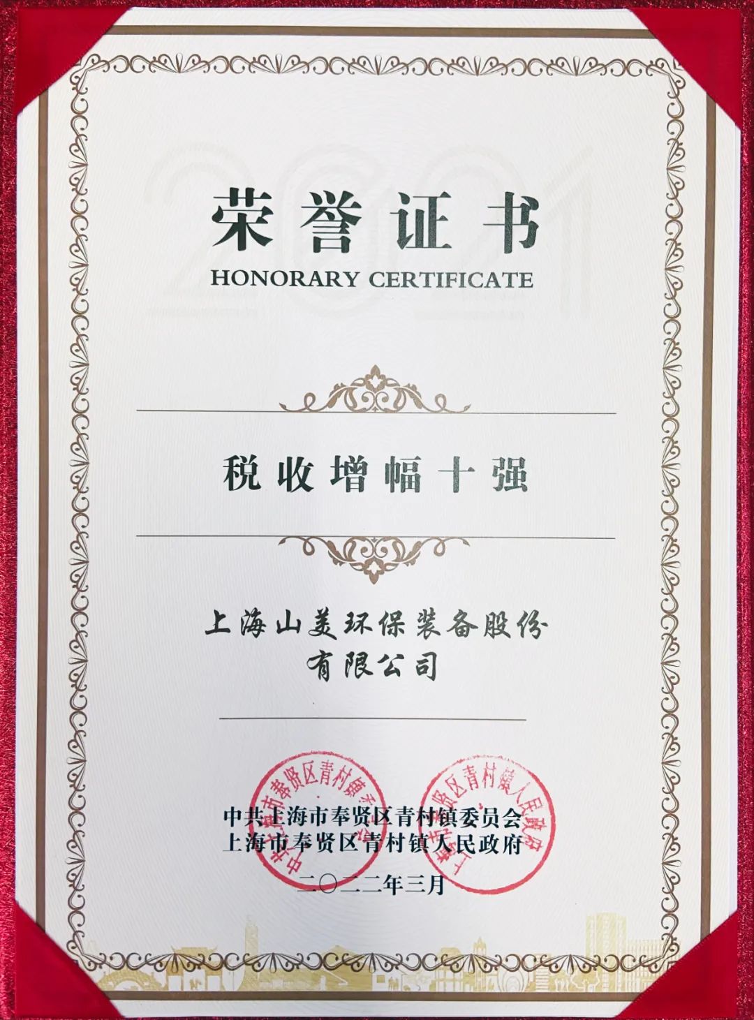 新年快乐 | 回首2022,阔步2023