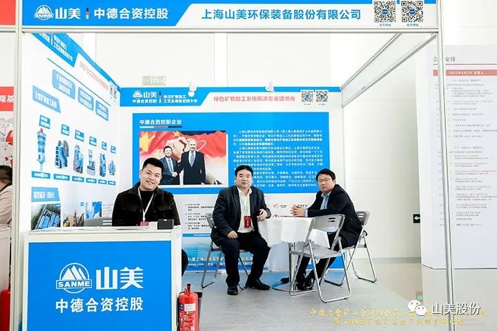 Ѷ|Ϻͻƹɷұɽʢ--2023ʯȫҵ߷̳