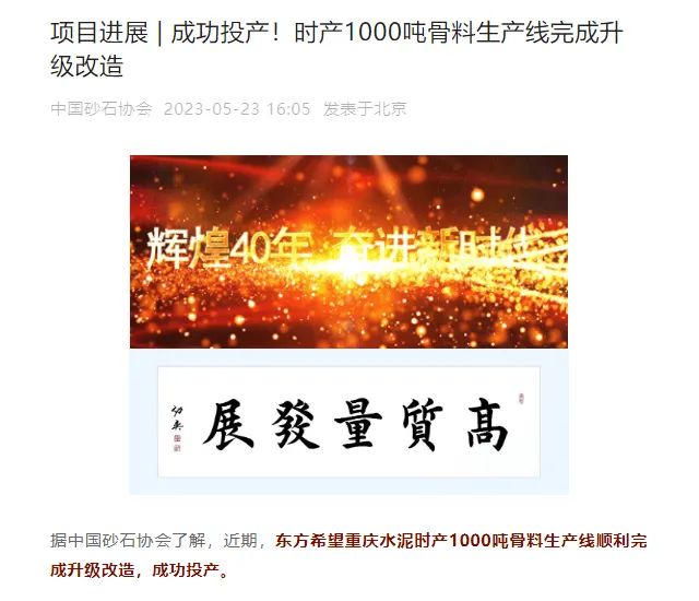 ɰʯЭᱨϺͻƴϡʽɰɹڶϣĿ