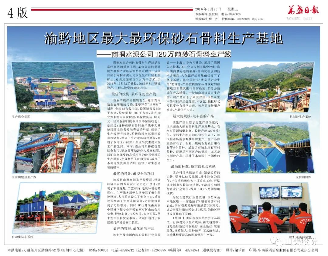 S2T02չλϺͻƹɷԼ2023ɰʯչɢ