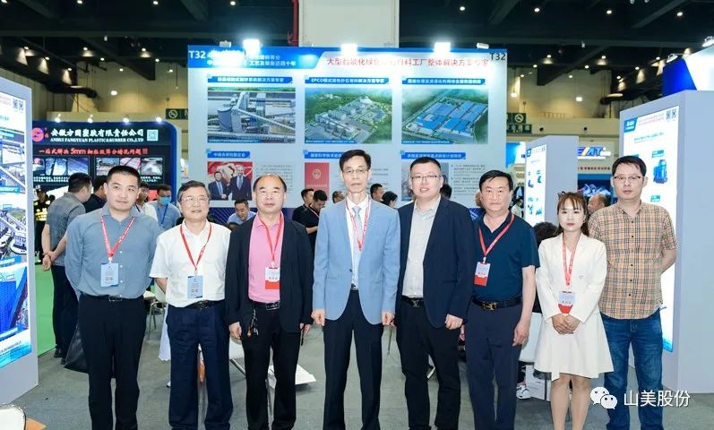 չ2023֣ɰʯչϺͻƹɷǿ