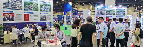 չ2023֣ɰʯչϺͻƹɷǿ