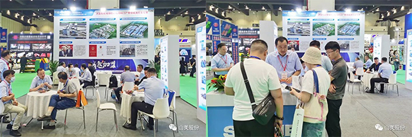 չ2023֣ɰʯչϺͻƹɷǿ