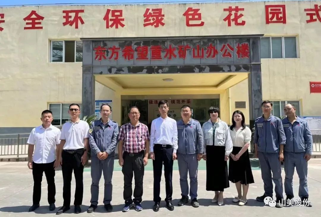 ۽йɰʯЭ߽죬Ȼ᳤һиϺͻƹɷʺ鿼