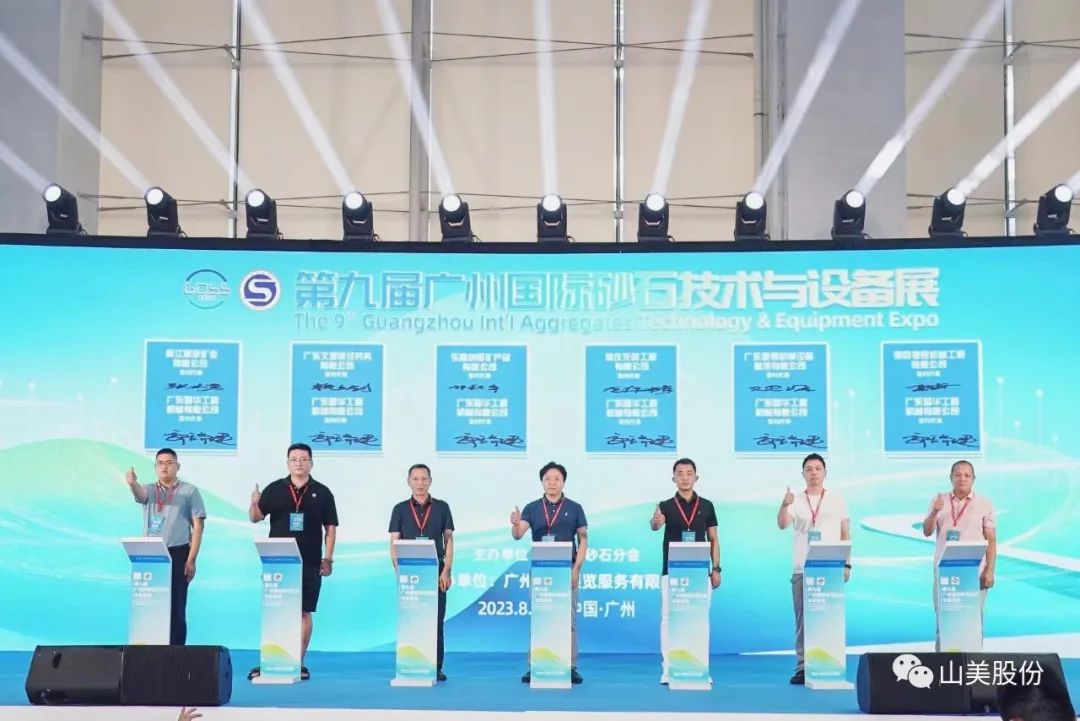 ϺͻƹɷݾھŽݹɰʯ豸չ