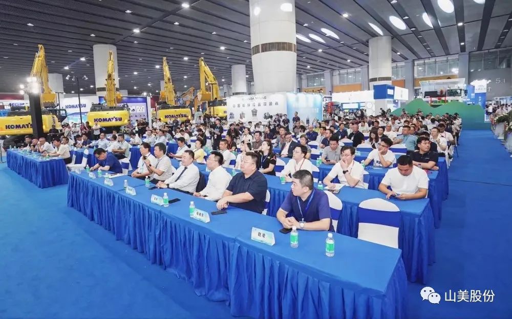 ϺͻƹɷݾھŽݹɰʯ豸չ