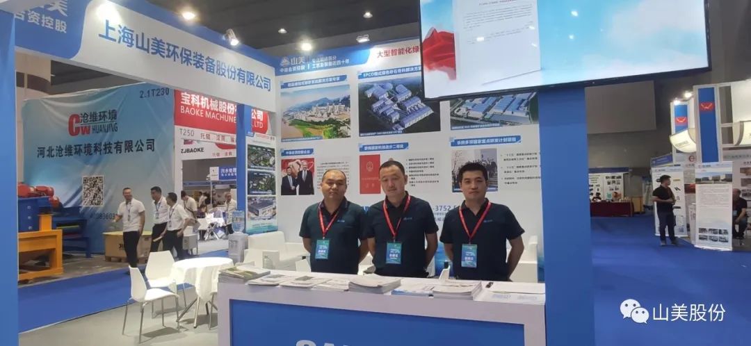 ϺͻƹɷݾھŽݹɰʯ豸չ