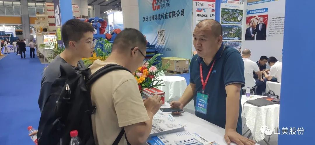 ϺͻƹɷݾھŽݹɰʯ豸չ