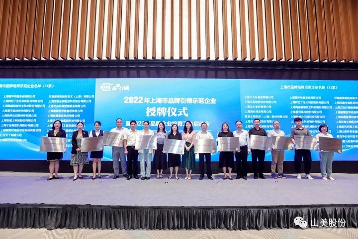 ϲѶ | Ϻͻƹɷٻ2022ϺƷʾҵ