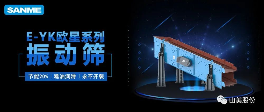 ƷƼңңȣϺͻƹɷE-YKŷϵԲɸ