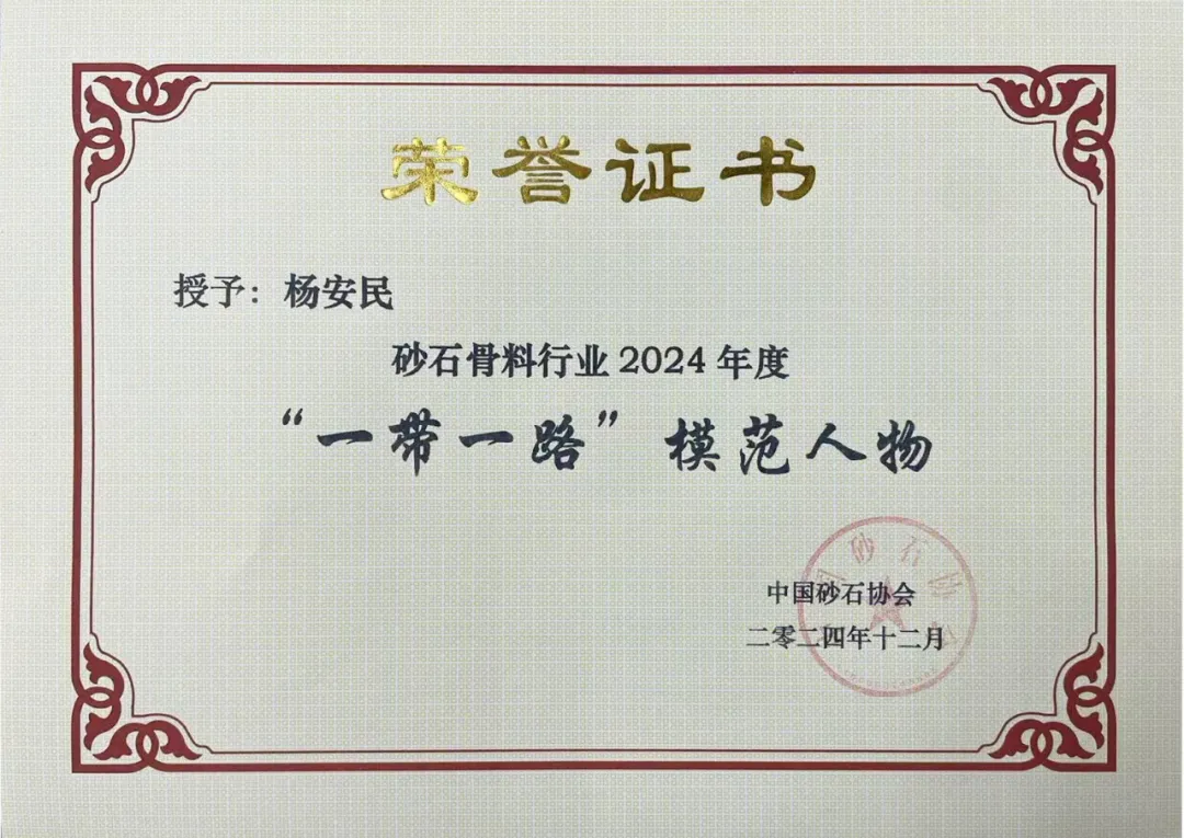 砥砺奋进 逆势而上|上海冰球突破股份2024年度大事记