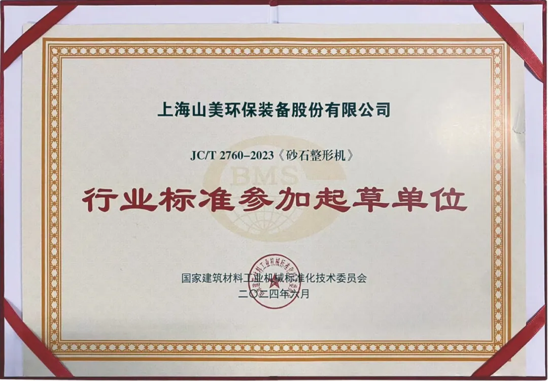 ·ܽ ƶϣϺͻƹɷ2024ȴ¼