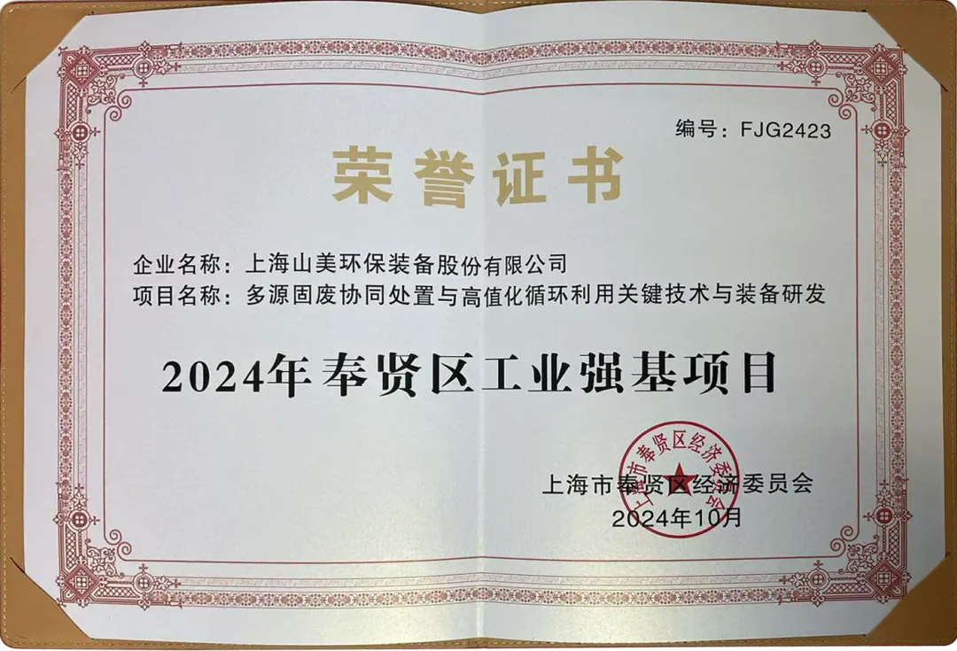 ·ܽ ƶϣϺͻƹɷ2024ȴ¼