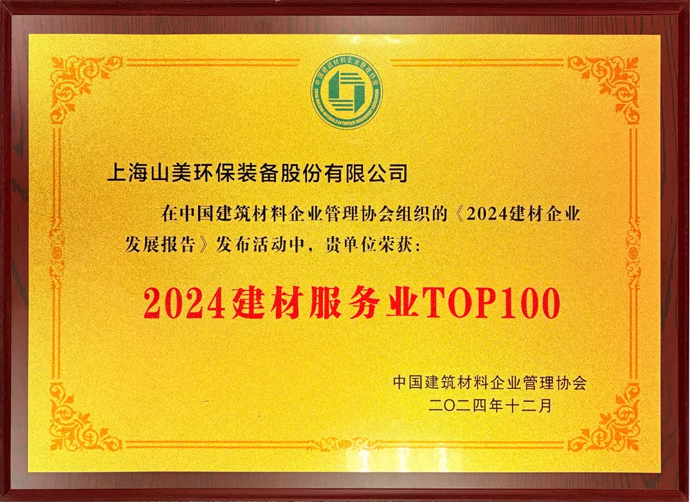 ·ܽ ƶϣϺͻƹɷ2024ȴ¼