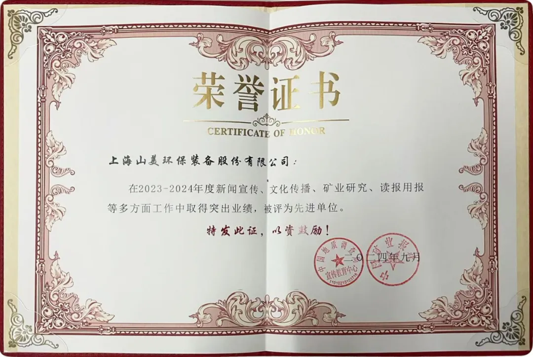 ·ܽ ƶϣϺͻƹɷ2024ȴ¼