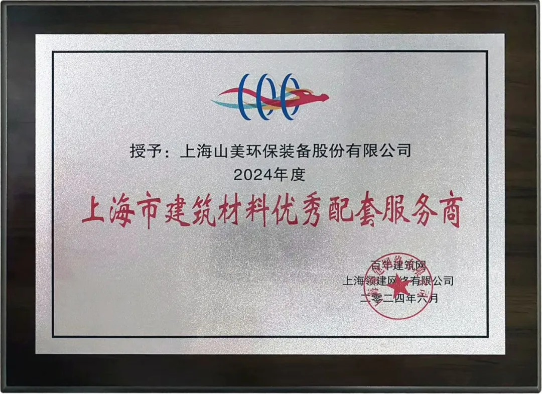 ·ܽ ƶϣϺͻƹɷ2024ȴ¼