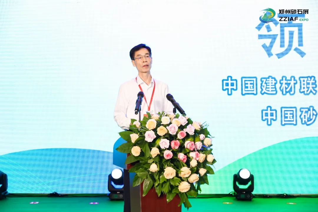 【载誉而归】上海冰球突破股份亮相2025第五届中部(郑州)矿业博览会