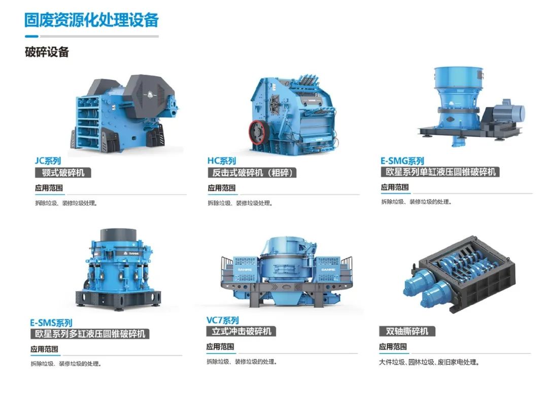 Ϻͻƹɷٵǡ2025껷װҵ淶ҵ--Դ¼̷ϴװչ