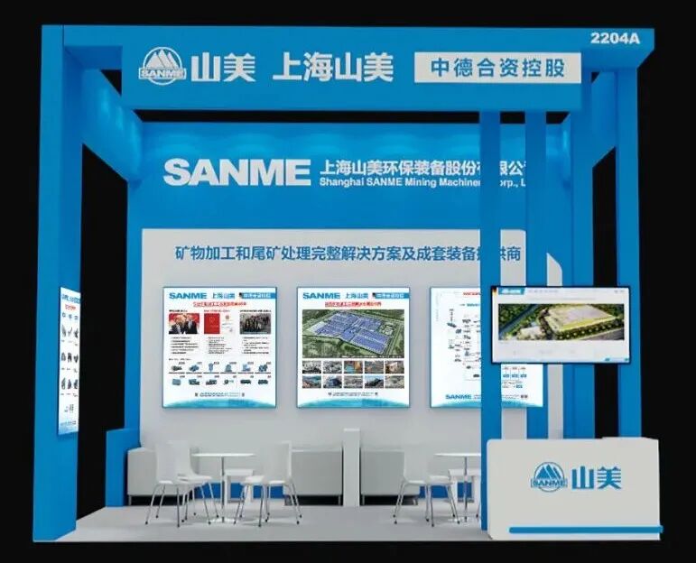 N22204AϺͻƹɷ2025йʿҵ